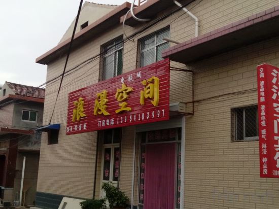 Others 4, Jinan Romantic Space Hotel, Jinan