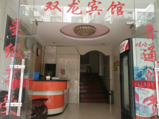 Others 2, Shuanglong Hotel, Guilin