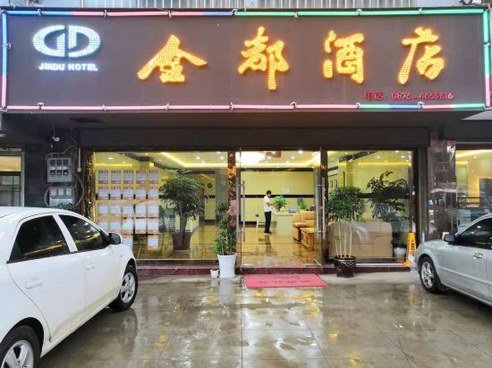 Others 3, Qiubei Jindu Hotel (Jiaolian Square), Wenshan Zhuang and Miao