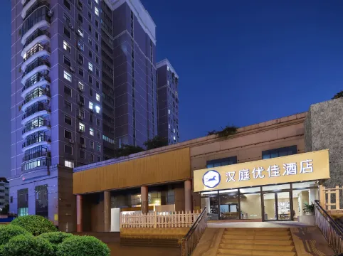 HanTing Premium Hotel (Nanjing Longjiang Dinghuaimen Street)