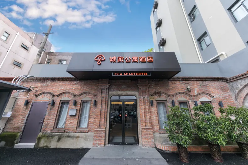 CJIA Aparthotel (Shanghai New International Expo Center)