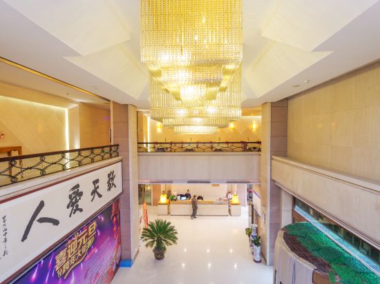 Others 2, Mediterranean sea Holiday Hotel, Zhoukou