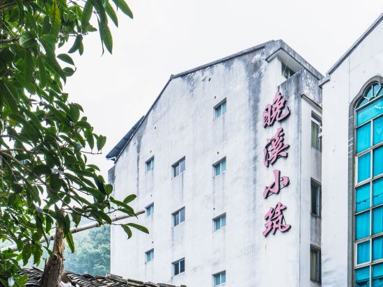 Others 2, Wanxi Xiaozhu Hotel, Wenzhou