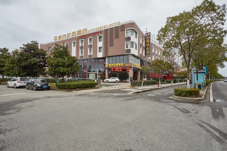 Shanghai Xing Urban Garden Hotel