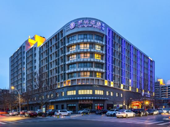 Huwan Xiqu Hotel, Beijing