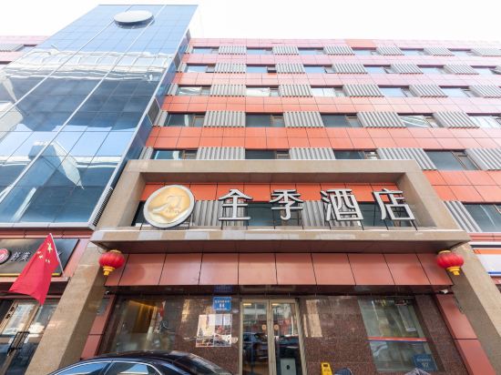 Others 2, JI Hotel (Urumqi Youhao Hotel), Ürümqi