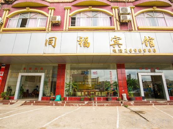Others 3, Tongfu Hotel Zhangzhou, Wuzhou