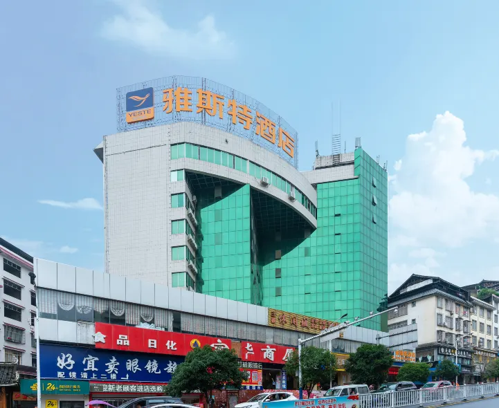 Yeste Hotel (Sanjiang, Liuzhou)