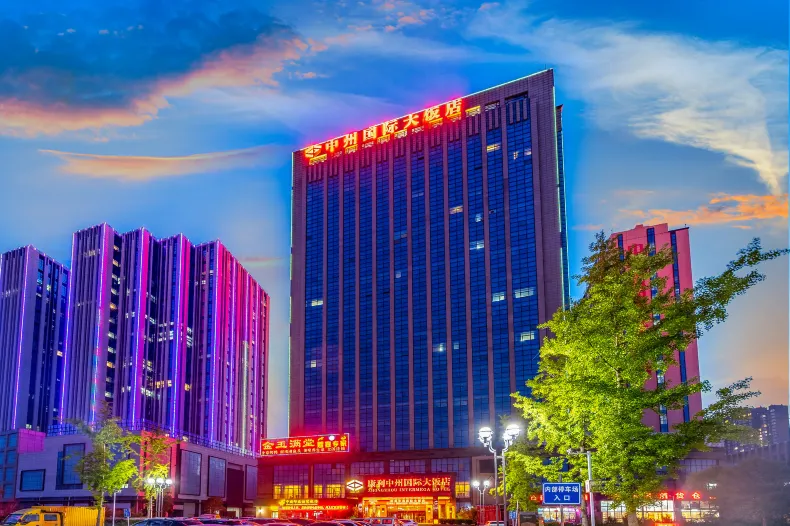 Zhongzhou Intermega Hotel