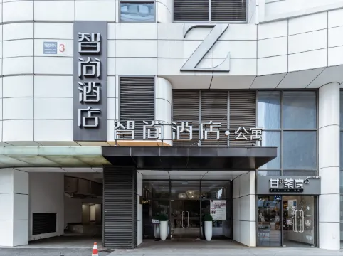 Zsmart Hotel (Hangzhou Zhongda Yintai City Xintiandi Subway Station)