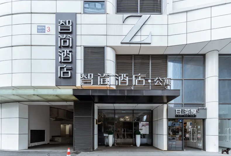 Zsmart Hotel (Hangzhou Zhongda Yintai City Xintiandi Subway Station)