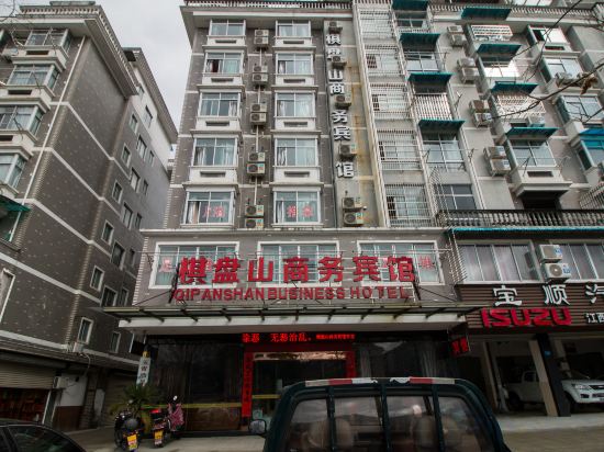 Others 4, Qipanshan Business Hotel, Lishui