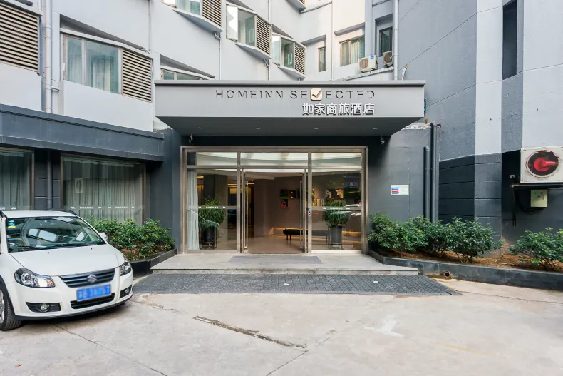 Homeinn Selected Hotel (Nanjing Xinjiekou Subway Station)