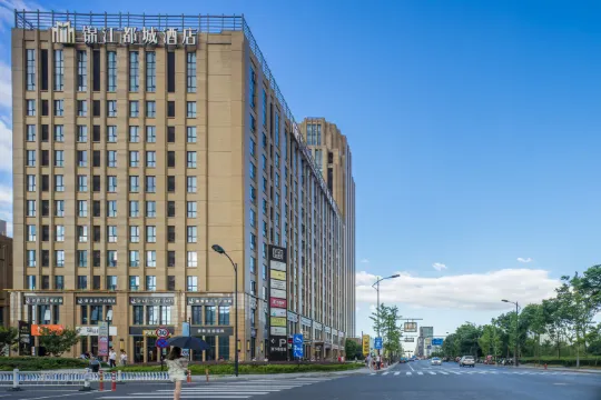 Metropolo Jinjiang Hotels (Hangzhou Xiasha Jinshahu)