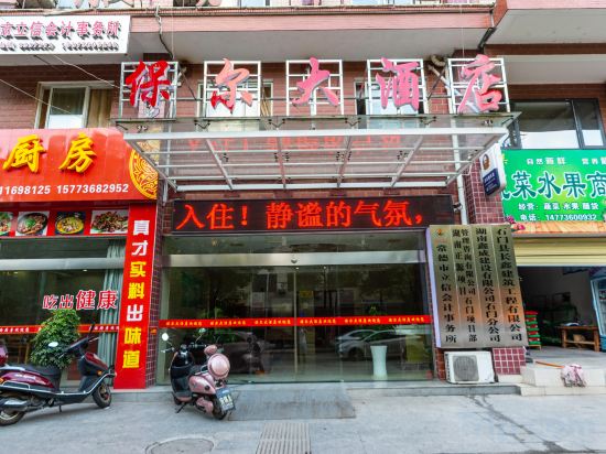 Others 3, Grand Hotel Shimen Paul, Changde