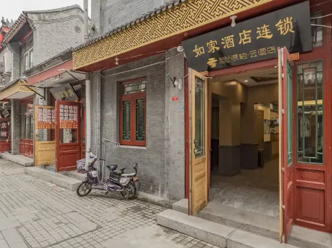 Homeinn Pebble Hotel (Beijing Qianmen Pedestrian Street)