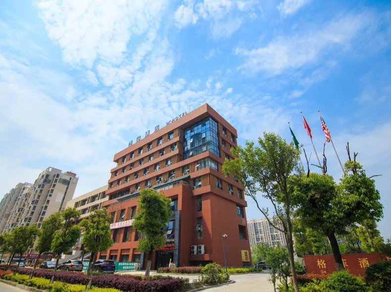 格菲飯店（無錫融創文旅城江南大學店）