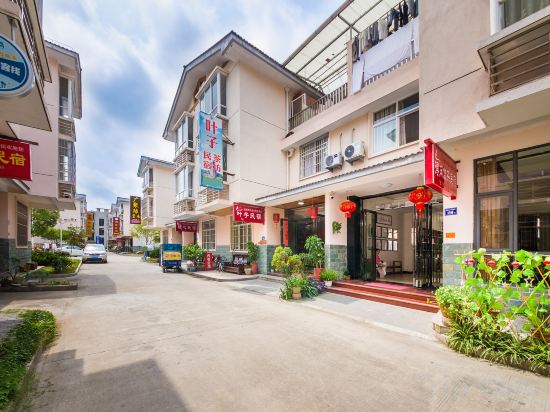 Others 5, Yezi Inn, Nanping