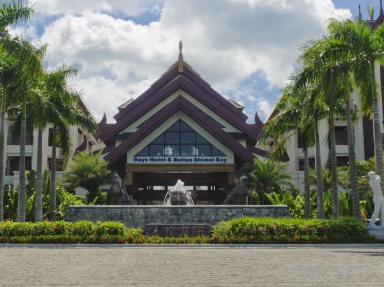 Others 4, Zhong Ao Hotel Shimei Bay, Hainan