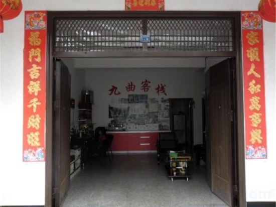 Others 3, Wuyishan Jiuqu Inn, Nanping
