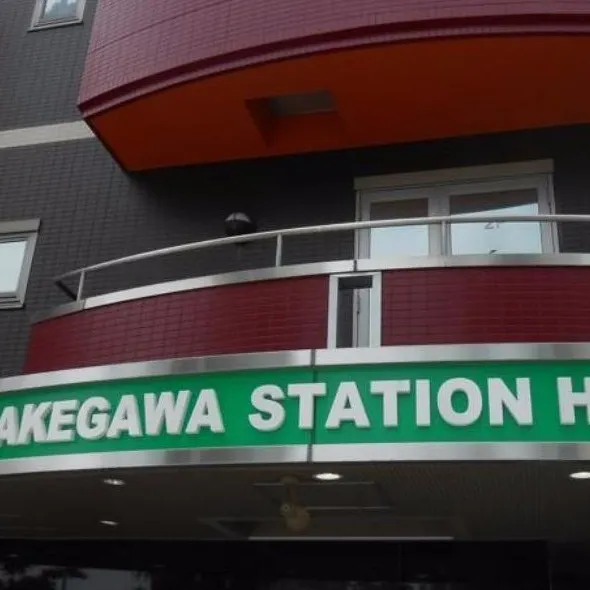 Kakegawa Station Hotel
