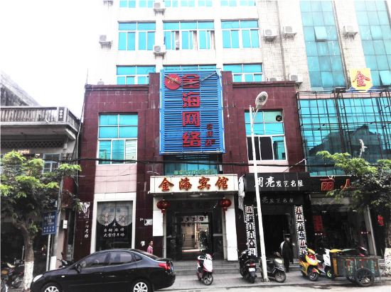 Others 3, Jinhai Hotel Tunchang, Hainan