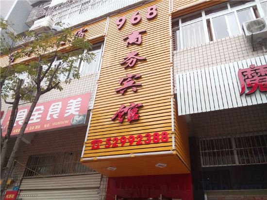 Others 2, Chongqing 968 Business Hotel, Chongqing