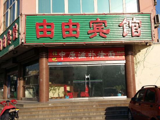 Others 2, Mengyin Youyue Hotel, Linyi