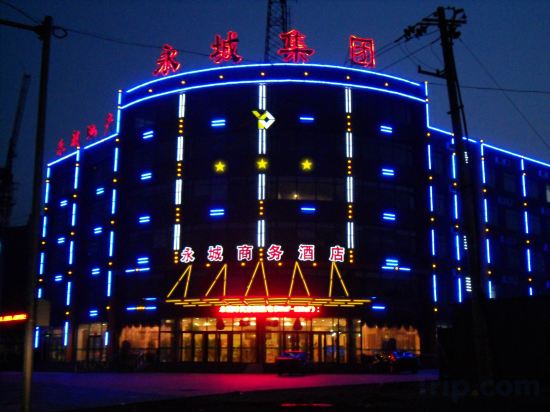 Others 5, Yongcheng Business Hotel, Tieling