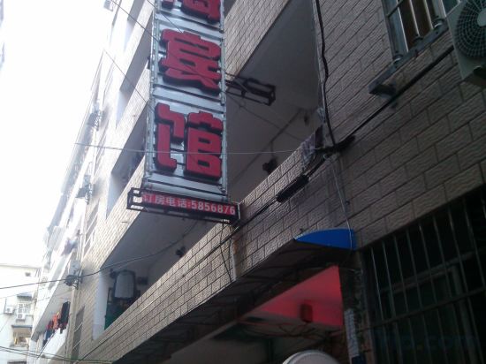 Others 4, Nanning Tianhai Hotel, Nanning