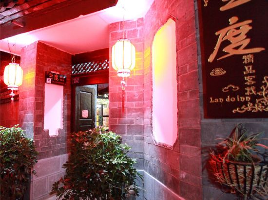 Others 5, Lan Do Inn, Lijiang