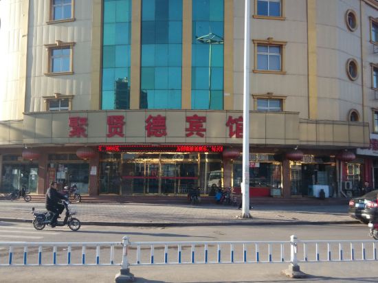 Others 5, Juxiande Hotel, Cangzhou