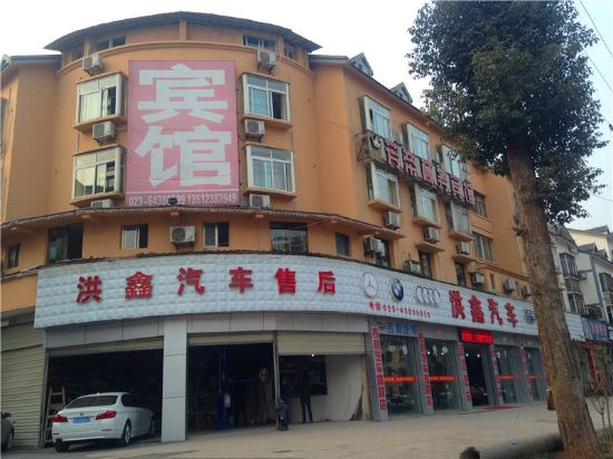 Others 5, Chongqing Fangdi Business Hotel, Chongqing