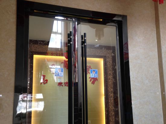 Others 4, Chizhou Mingmen Business Hotel, Chizhou