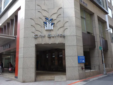 シティースイーツ台北南西