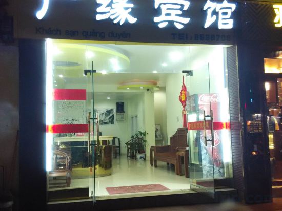 Others 5, Guangyuan Hotel, Chongzuo