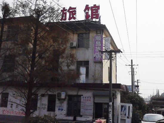 Others 2, Shunchang Hostel, Shanghai