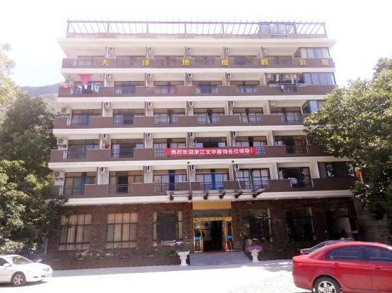 Others 3, Dazedi Holiday Apartment, Hangzhou