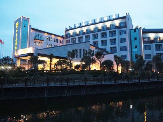 Others 4, Yuansen Garden Hotel, Zhoushan