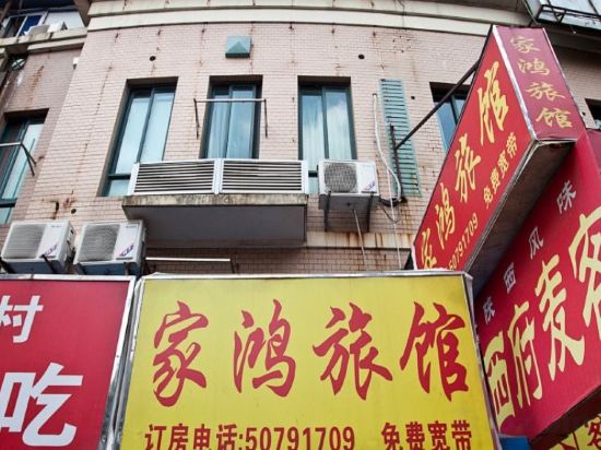 Others 4, Jiahong Hostel, Shanghai