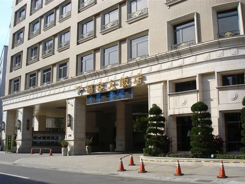 Fullon Hotel Taipei East