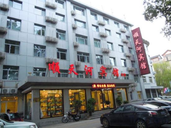 Others 2, Shuntianhe Hostel (Branch Shop), Chengde