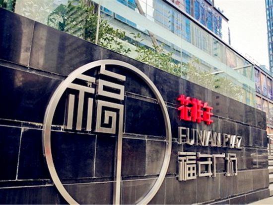 Others 4, Funian Junyue Boutique Apartment, Chengdu