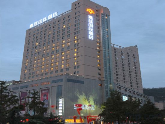 Others 5, Jialong International Hotel, Baoji