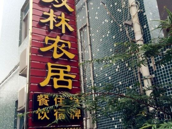 Others 2, Shuanglin Nongjiale No.3, Ningbo