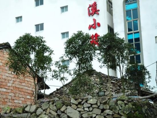 Others 4, Wanxi Xiaozhu Hotel, Wenzhou