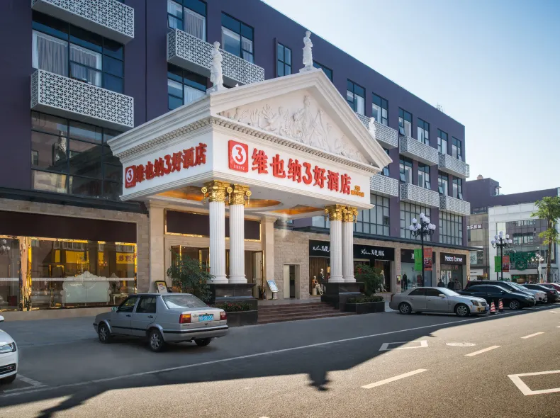 Vienna 3 Best Hotel (Shenzhen Longhua Dalang Commercial Center)