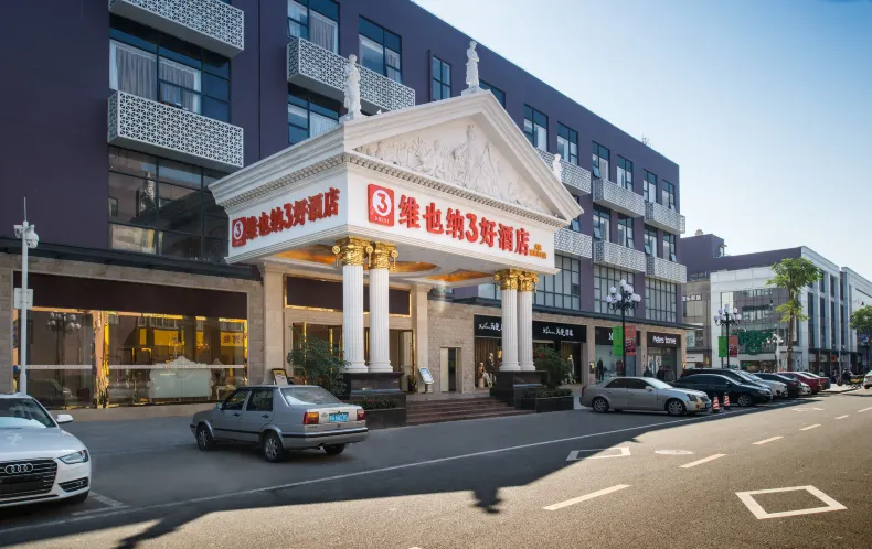 Vienna 3 Best Hotel (Shenzhen Longhua Dalang Commercial Center)