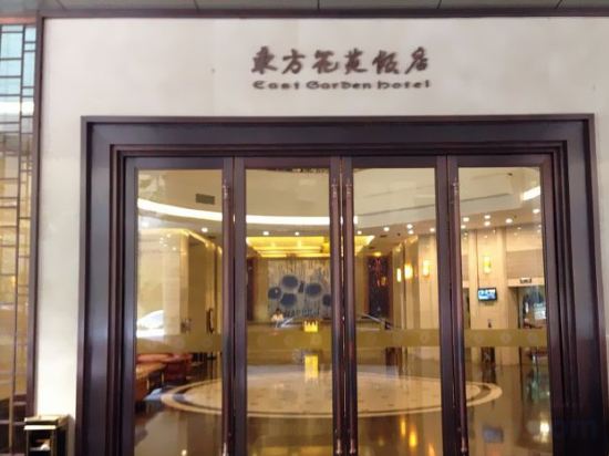 Others 3, East Garden Hotel, Chongqing