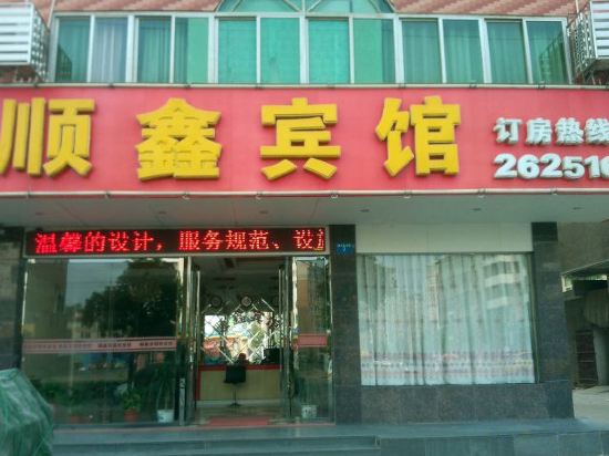 Others 4, Xinganshunxin Hotel, Ji'an